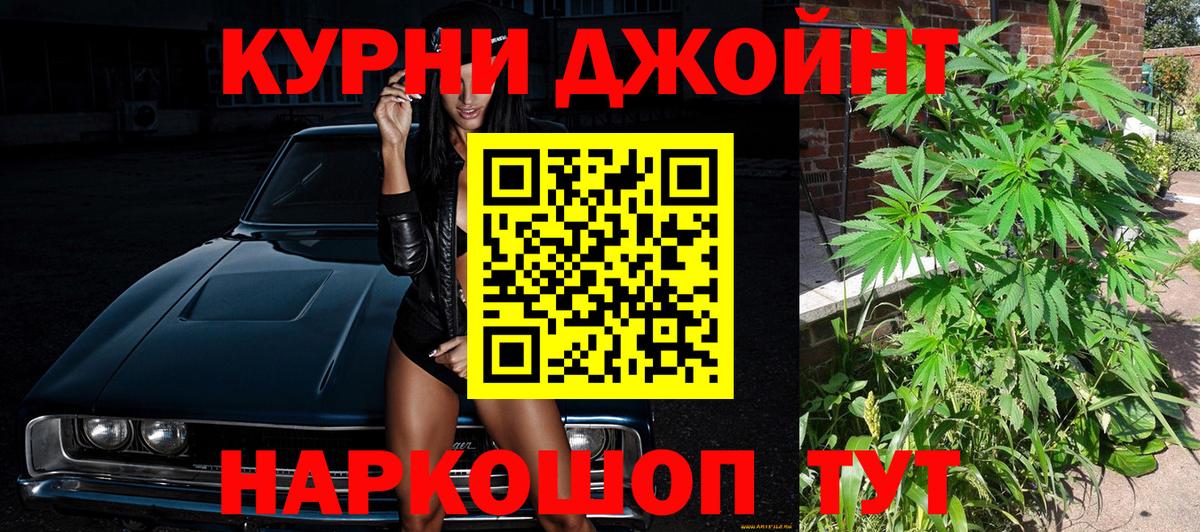 Бошки Шишки SATIVA & INDICA  Бошки марихуана White Widow  Вход с VPN  Сочи 